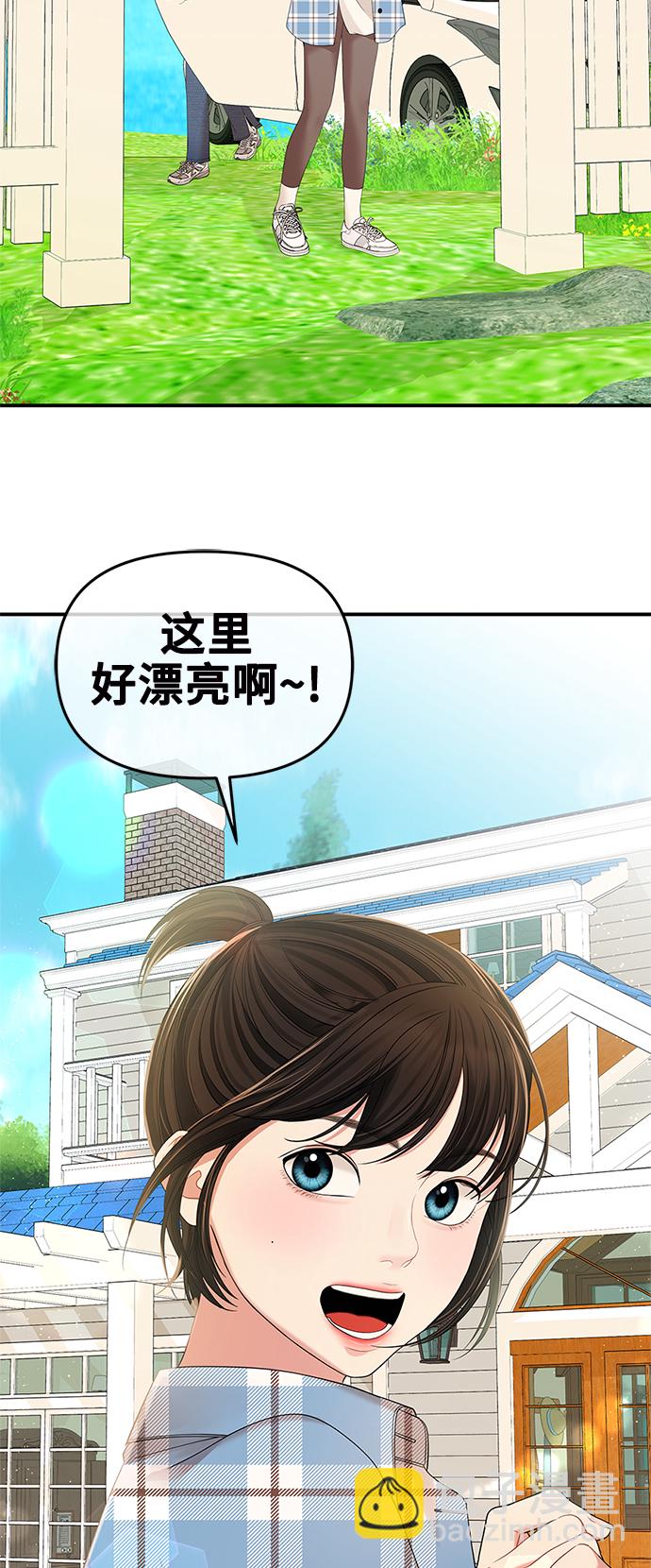 第82话53