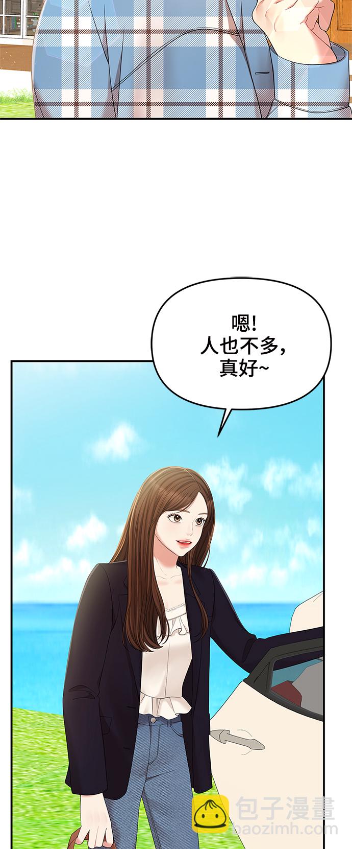 第82话54
