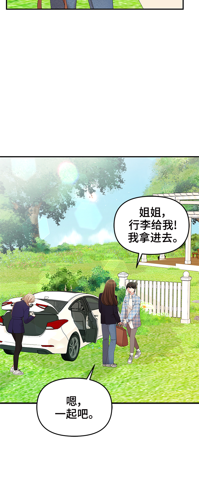 第82话55