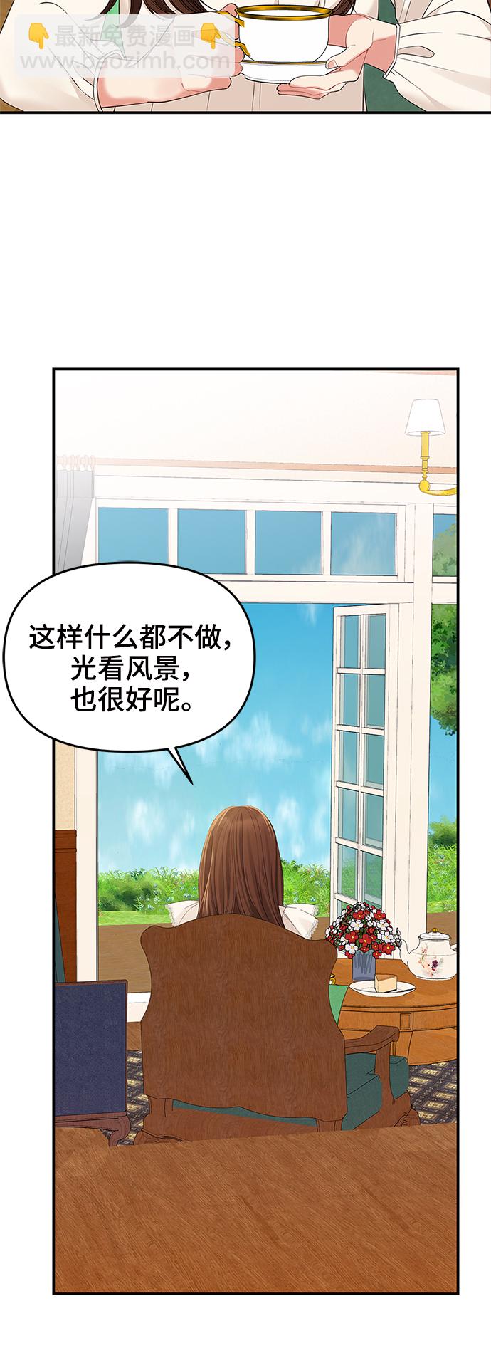 第82话58