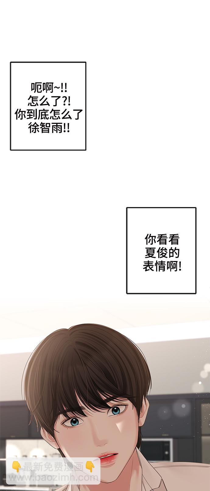 第82话6