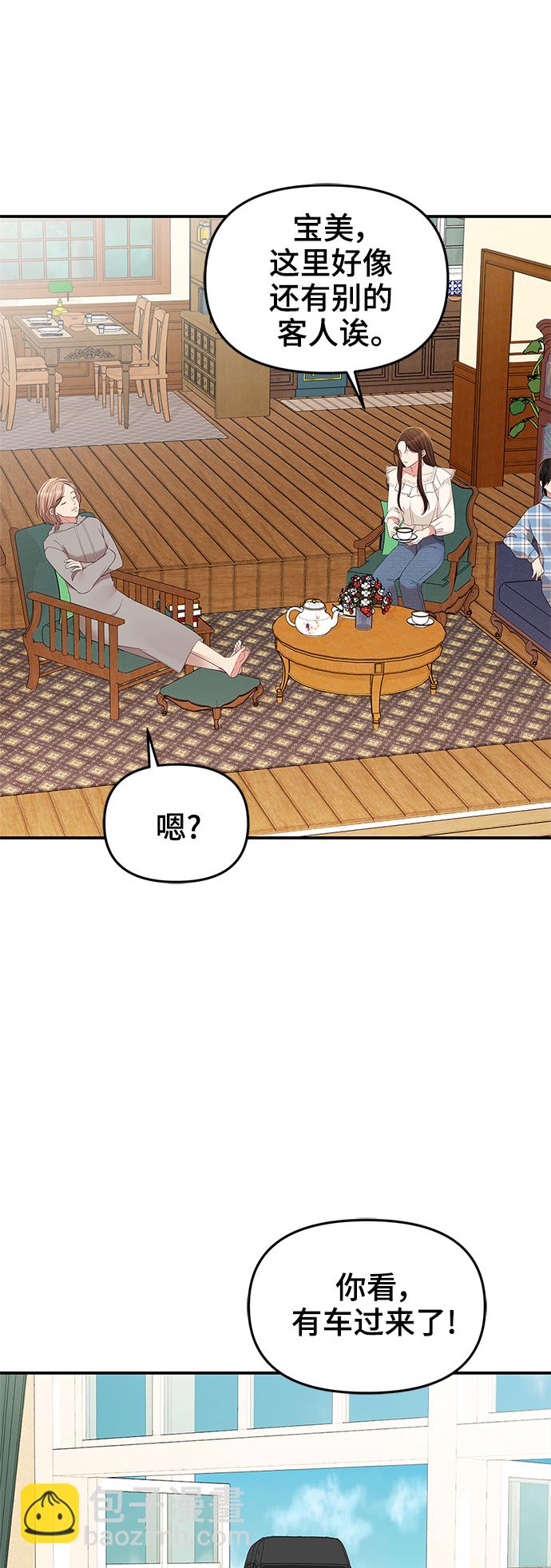 第82话60