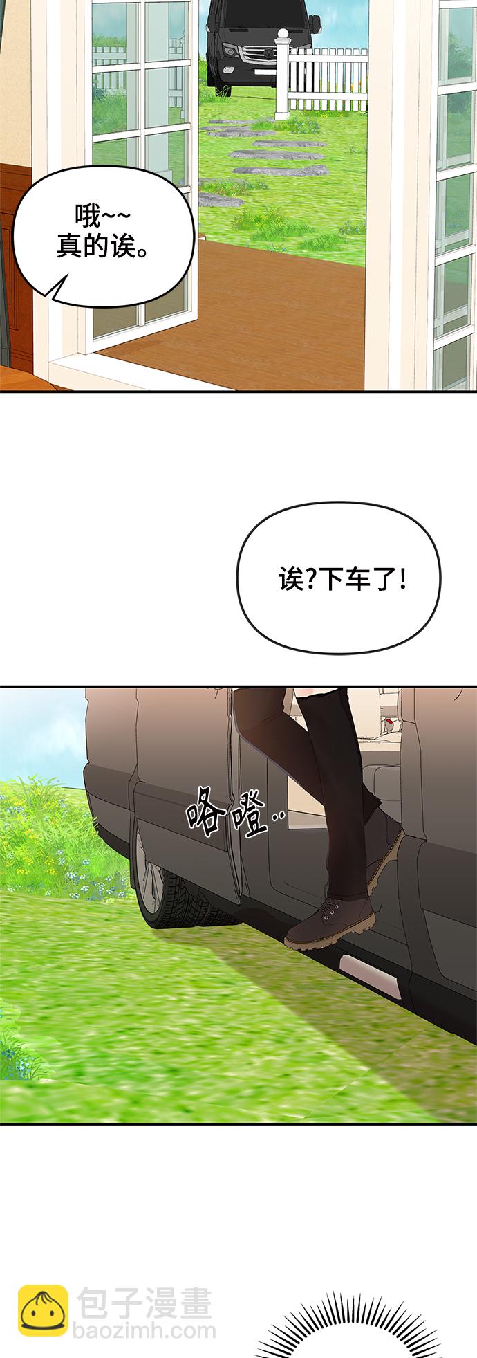 第82话61