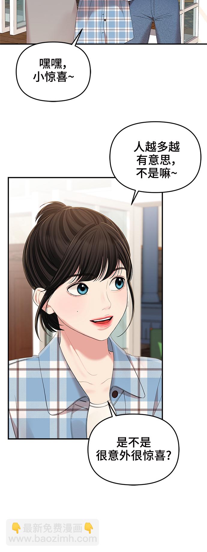 第82话67