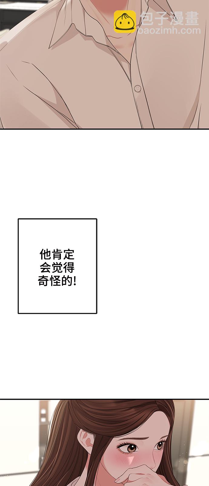 第82话7
