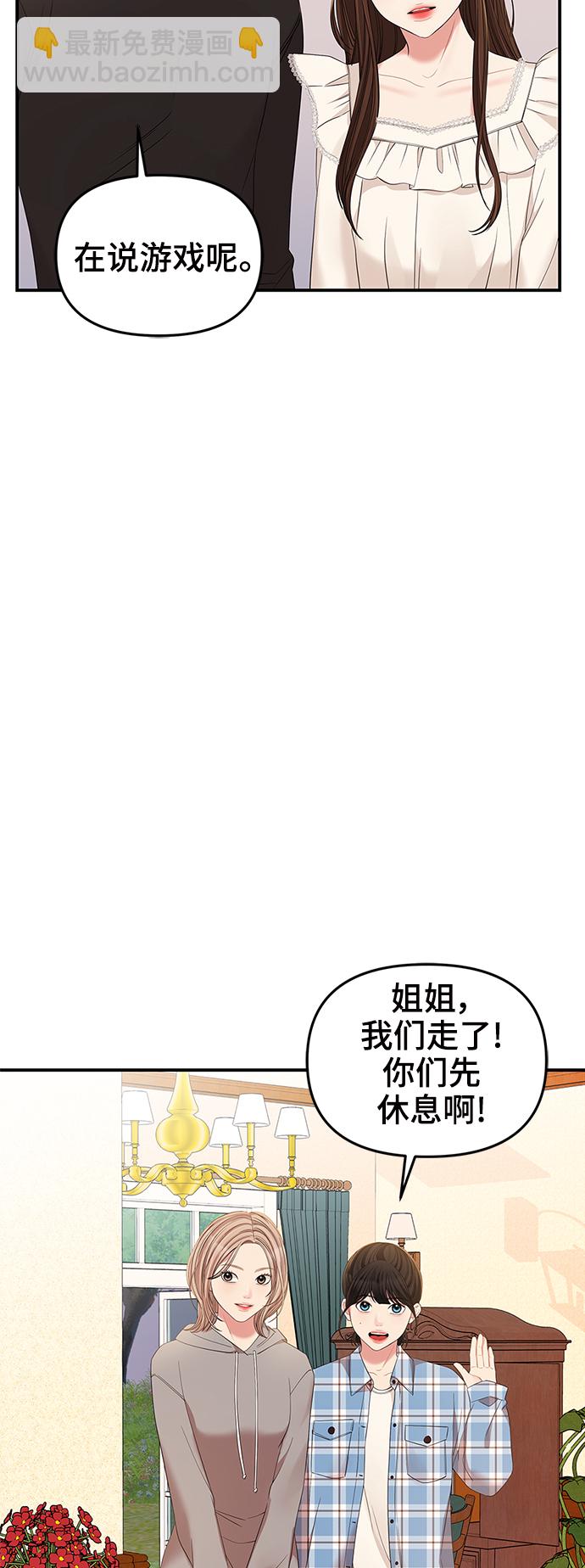 第82话79