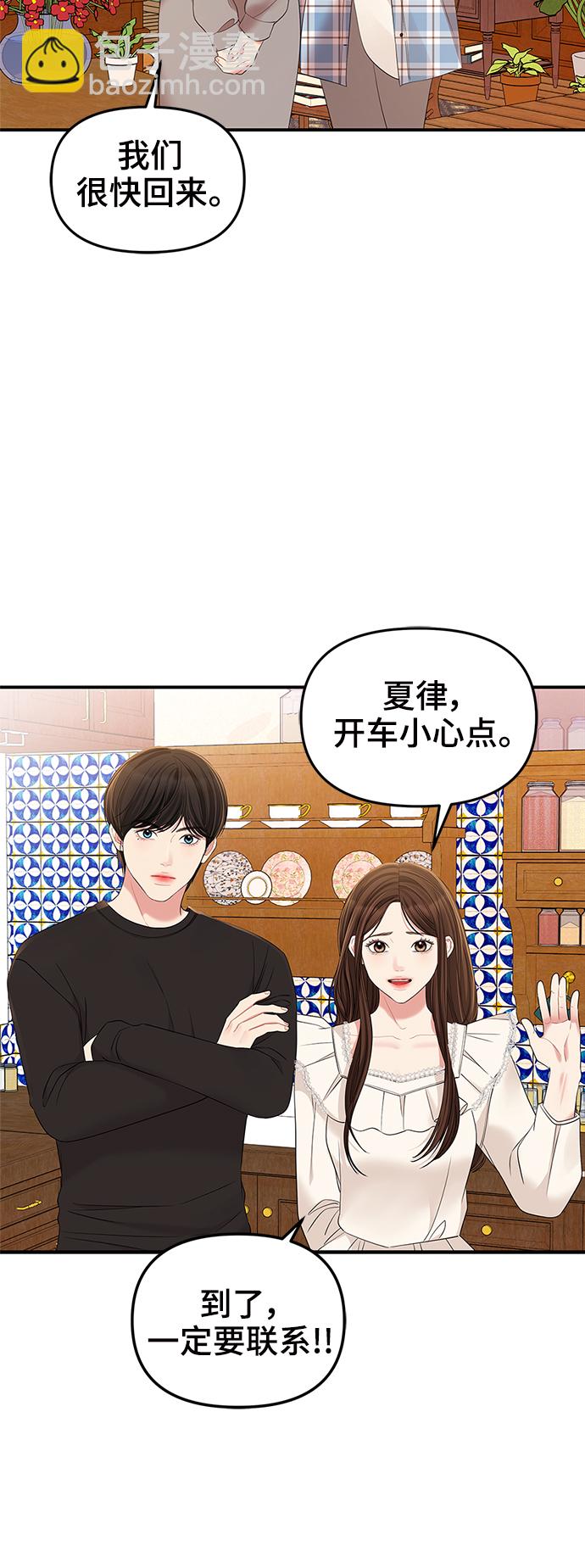 第82话80