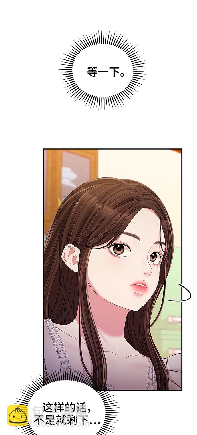 第82话81
