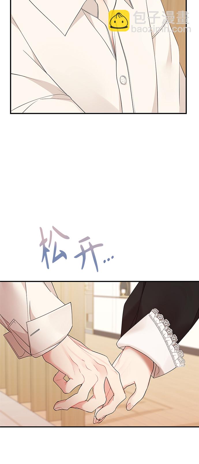 第82话9