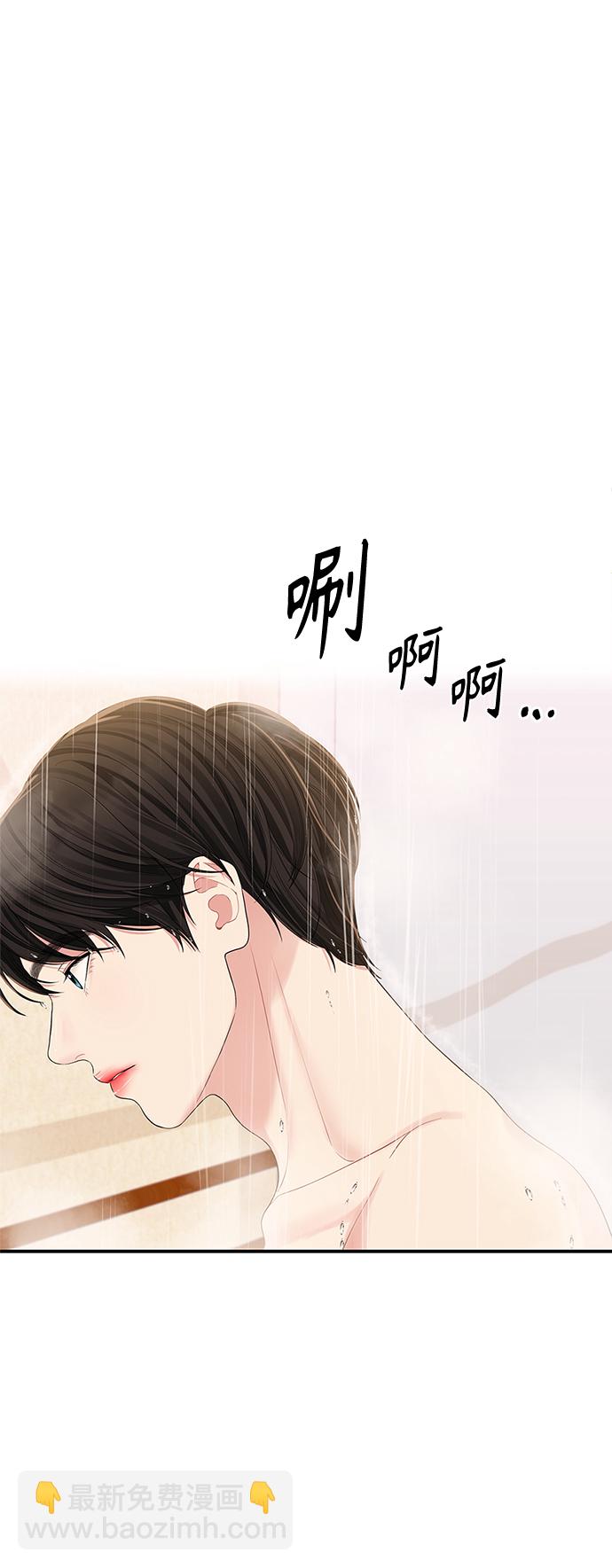 第83话12