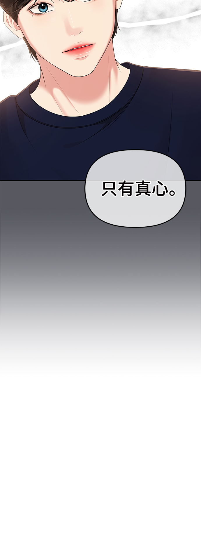 第83话17
