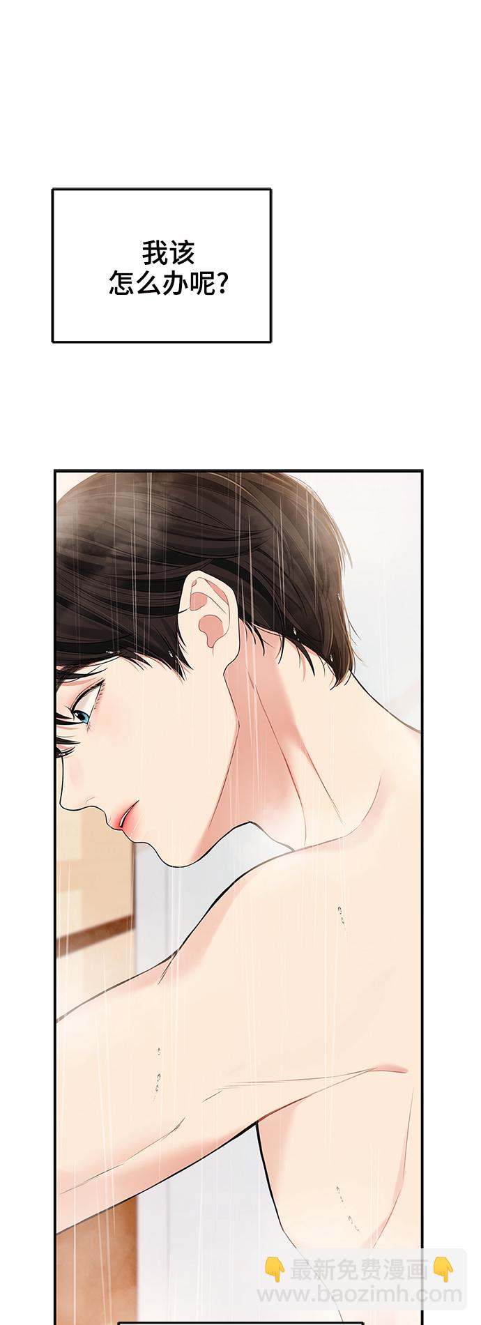 第83话19