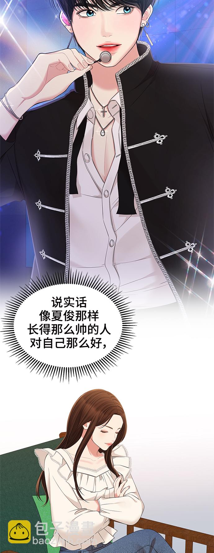 第83话25
