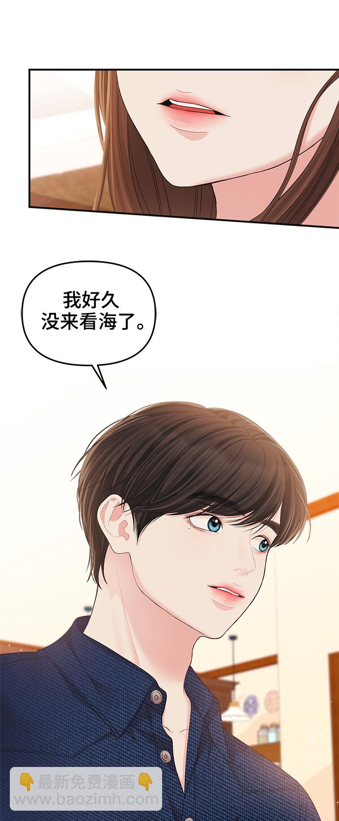 第83话30