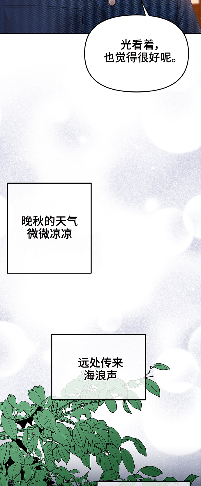 第83话31