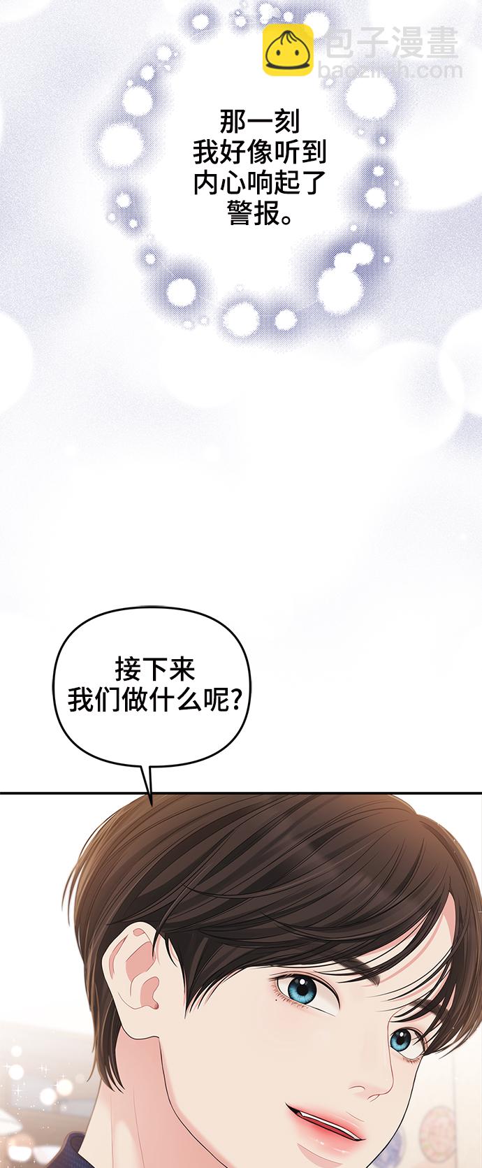第83话33