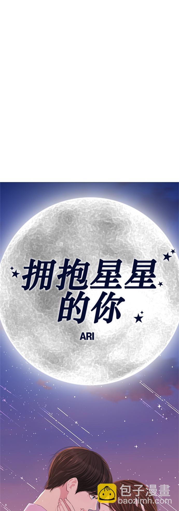 第83话35