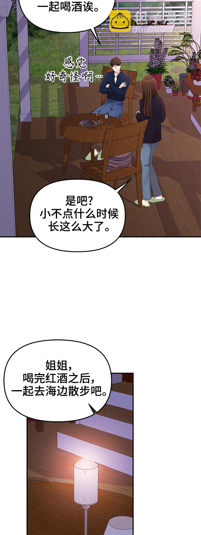 第83话38