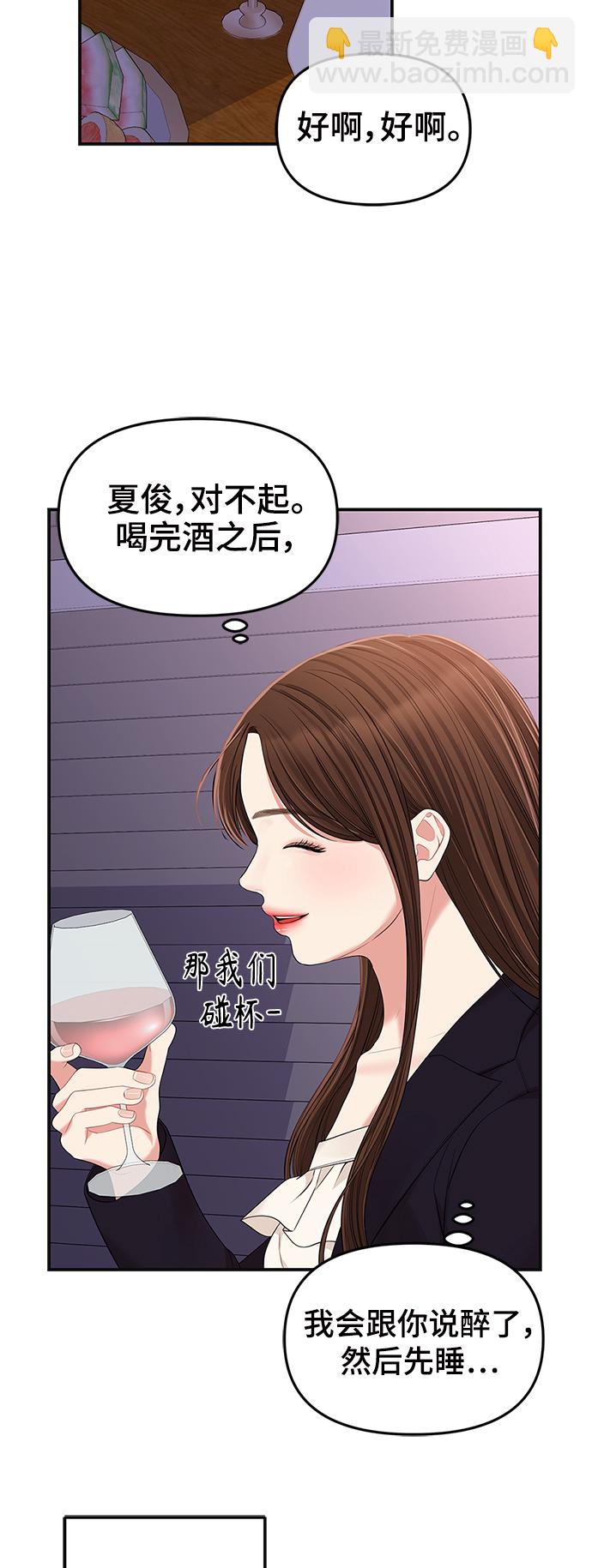 第83话39