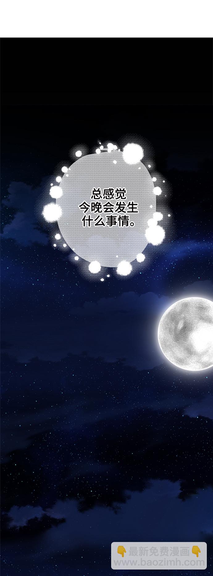 第83话41