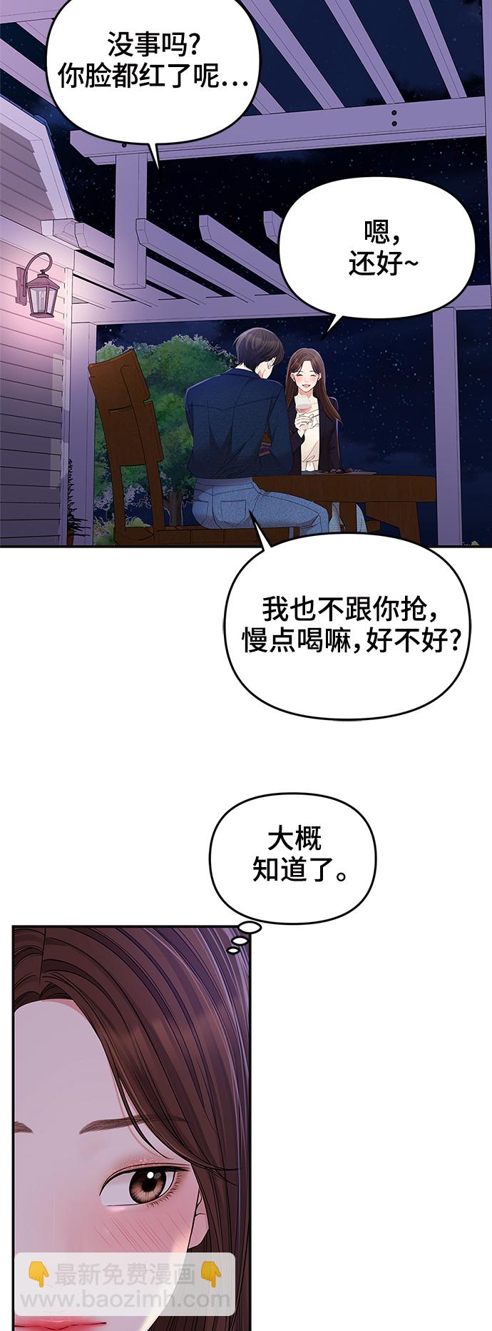 第83话44