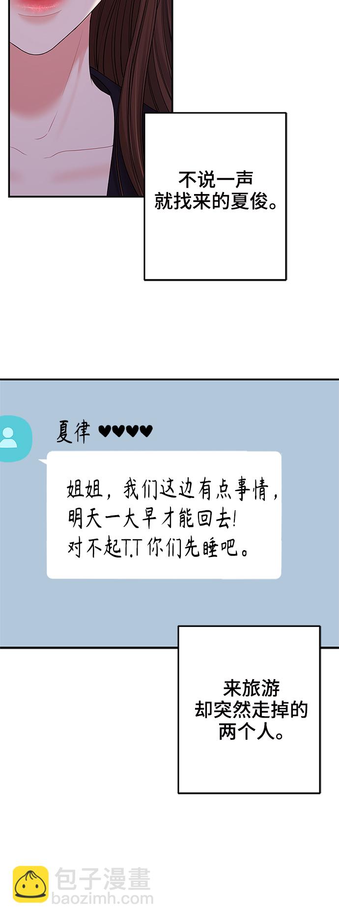 第83话45