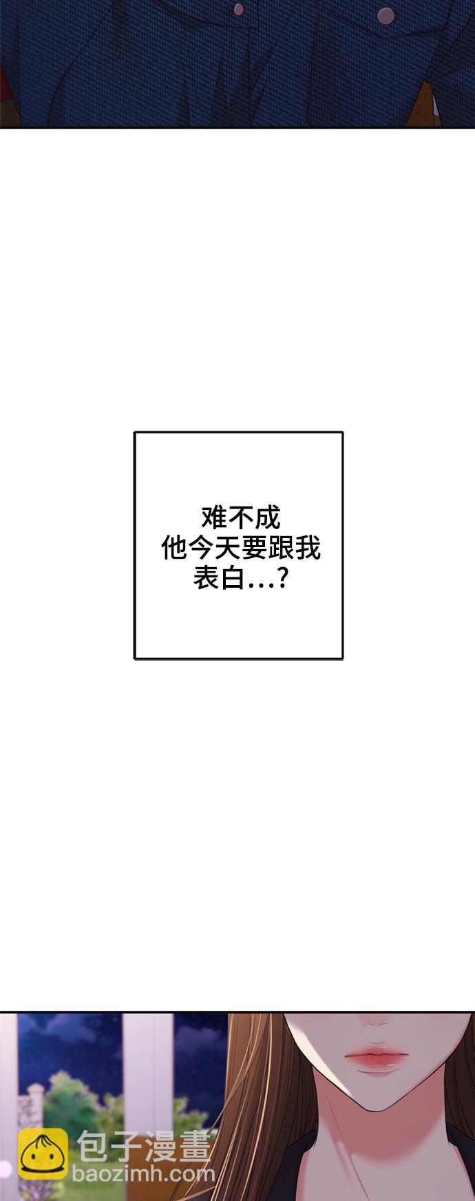 第83话47