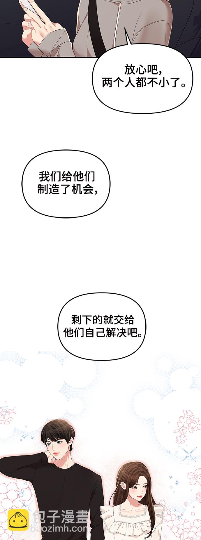 第83话5