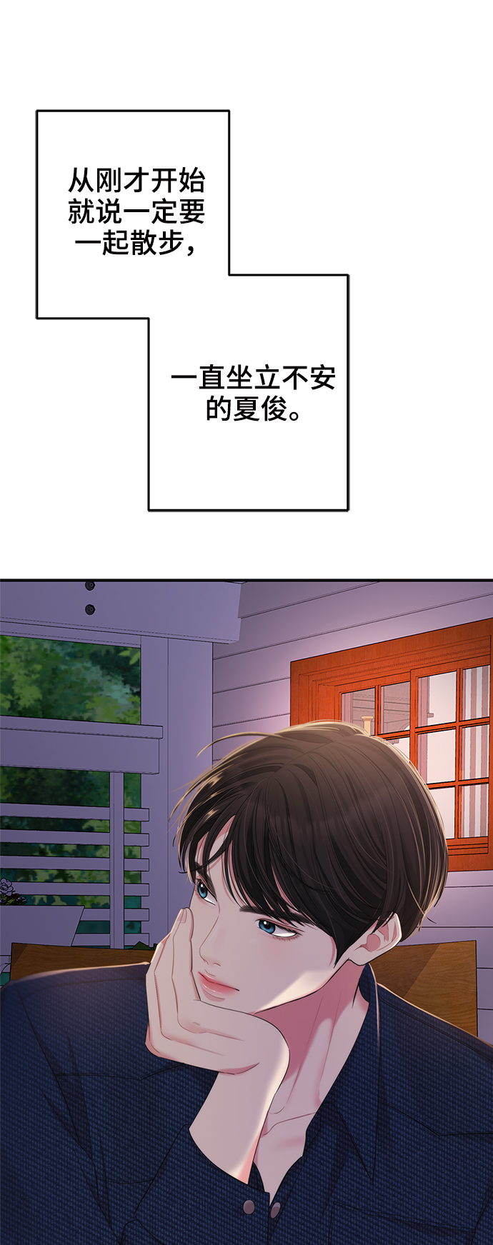 第83话50