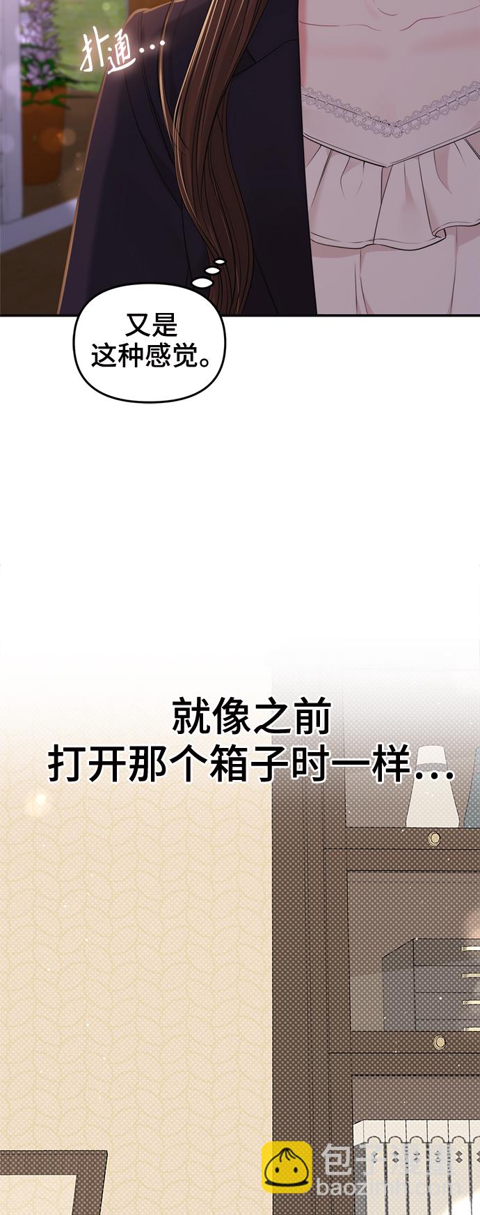 第83话52