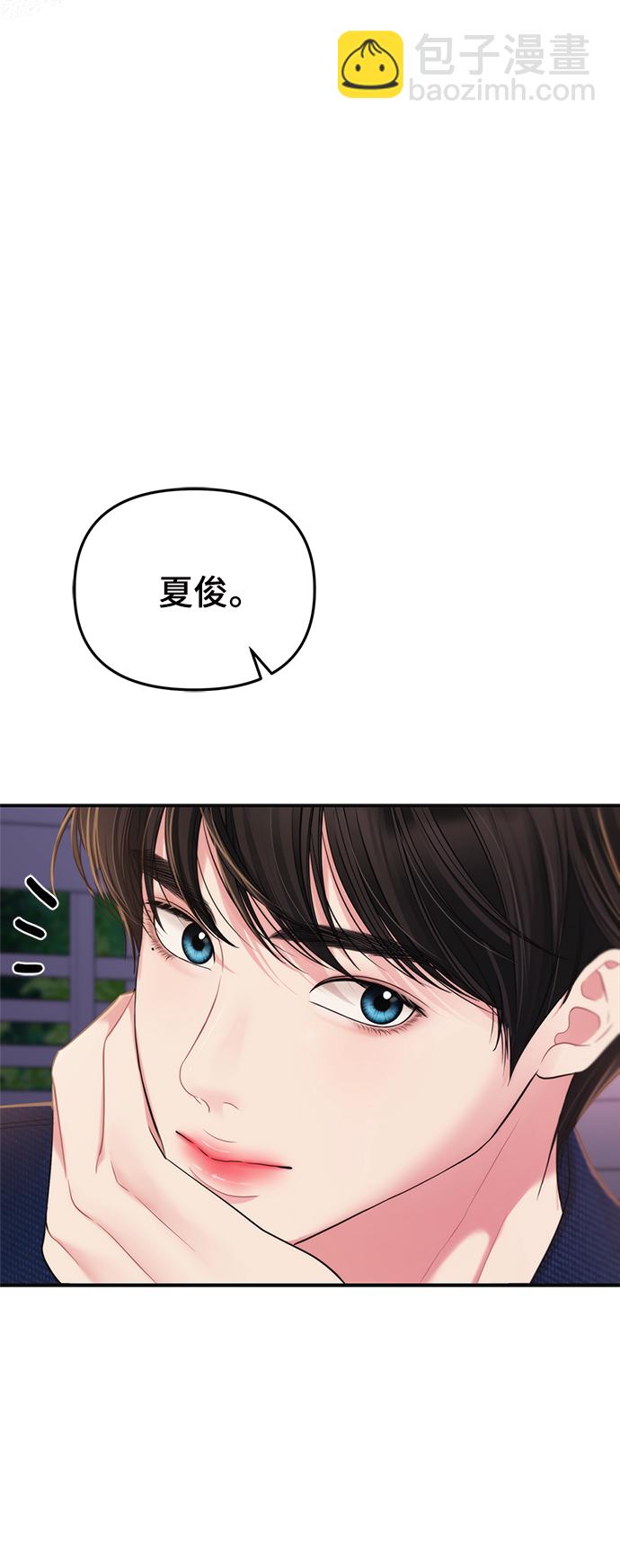 第83话54