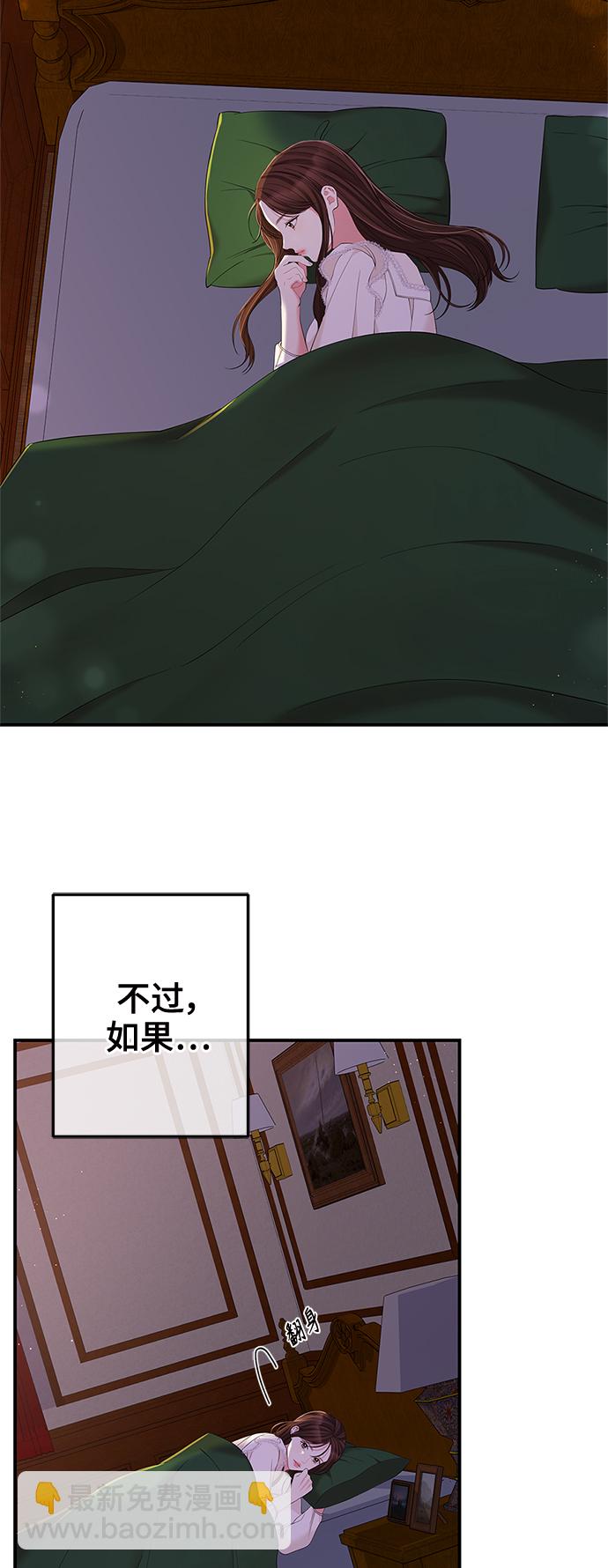 第83话57