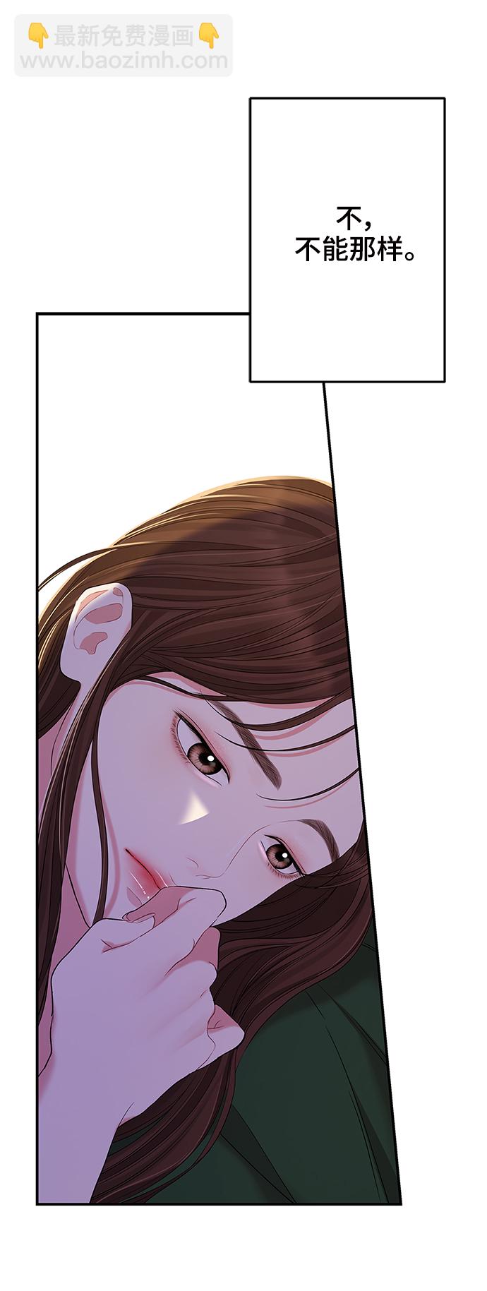 第83话59