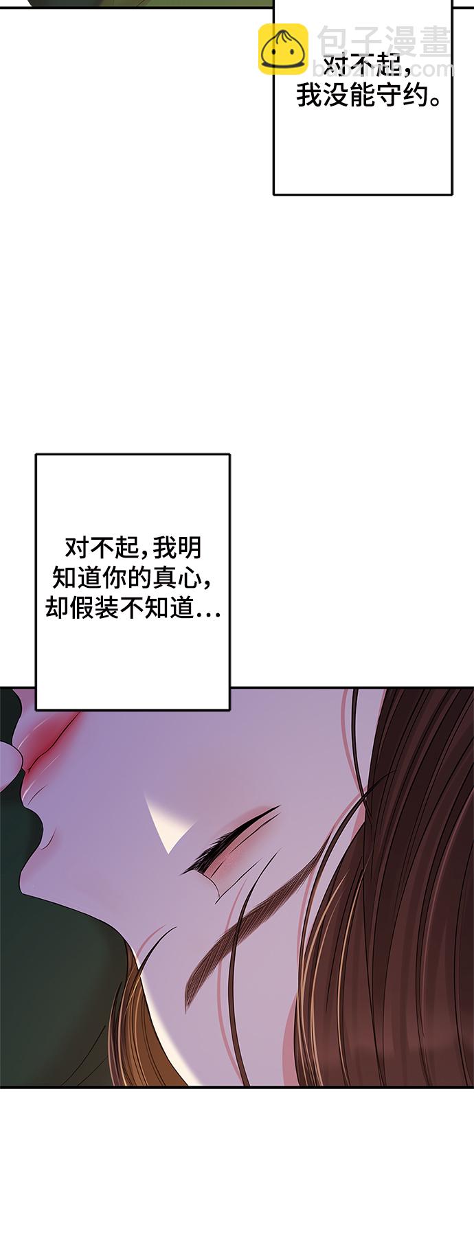 第83话62
