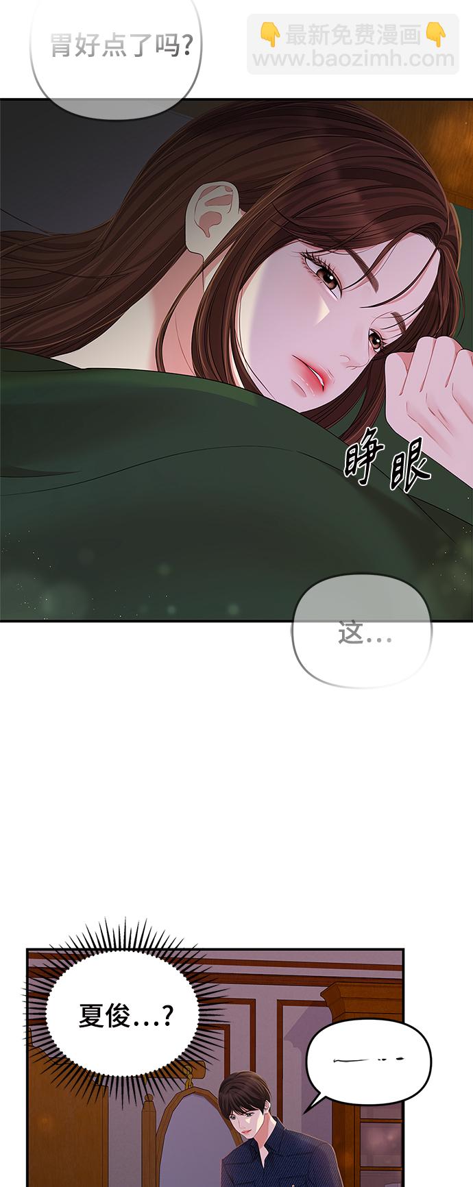 第83话69