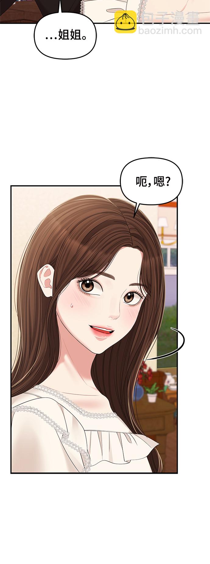 第83话7