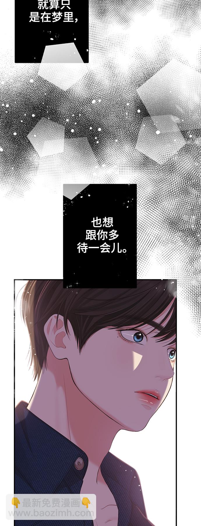 第83话74