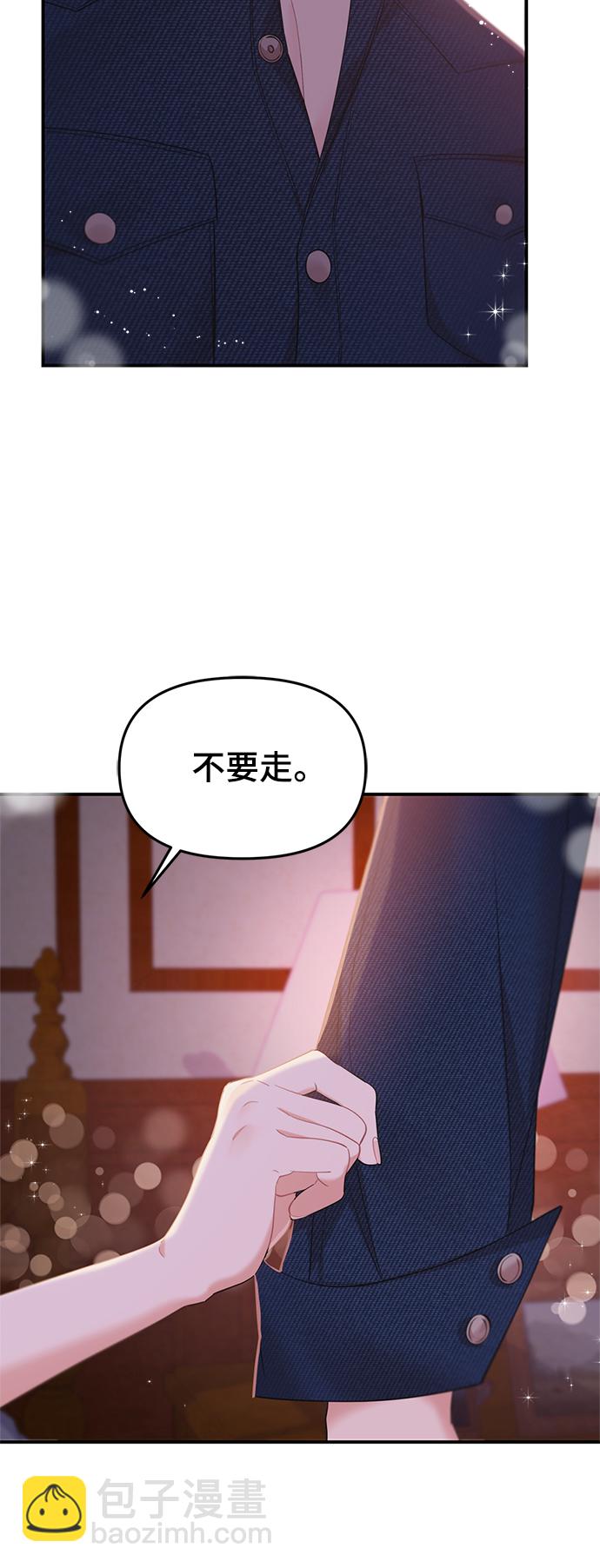 第83话75