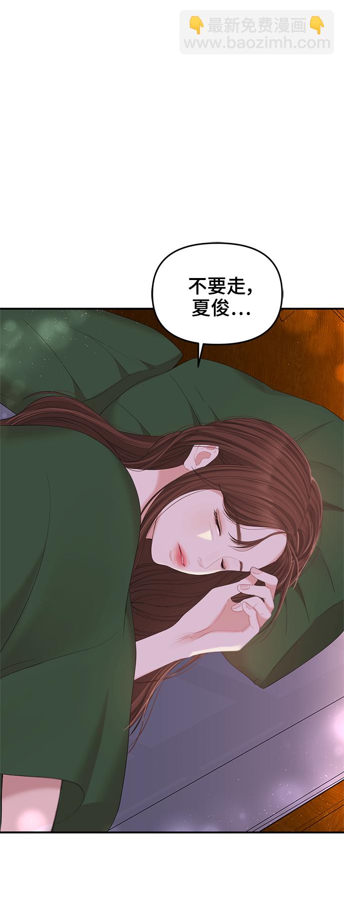 第83话76