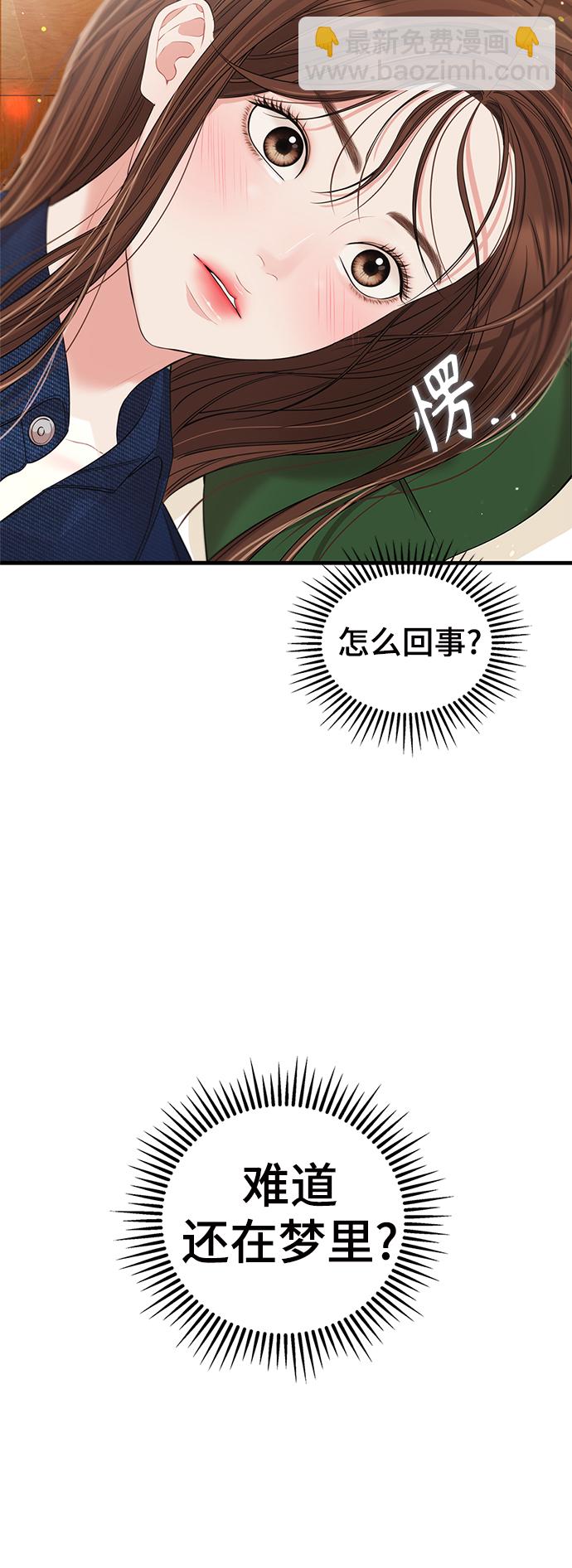 第83话82