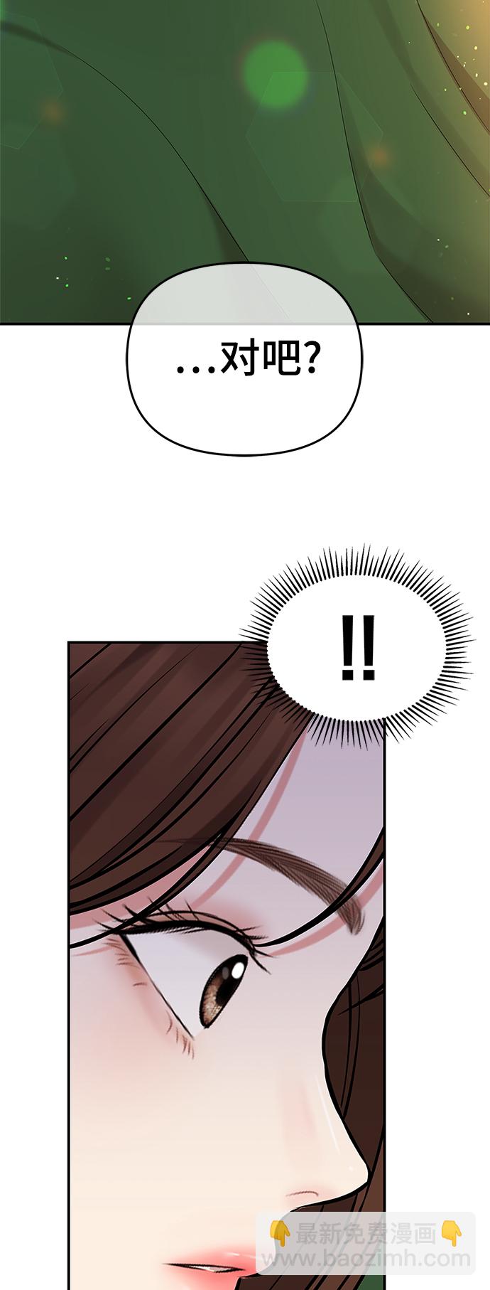 第83话86
