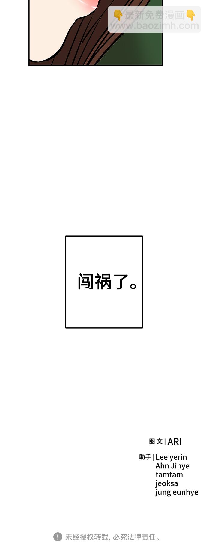 第83话87
