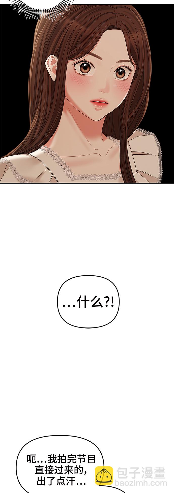 第83话9