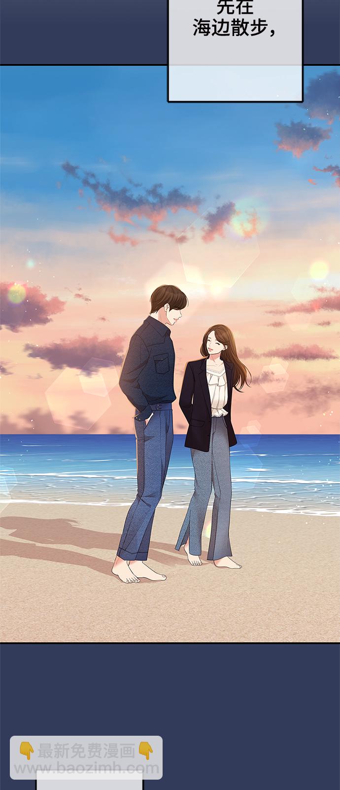 第84话10