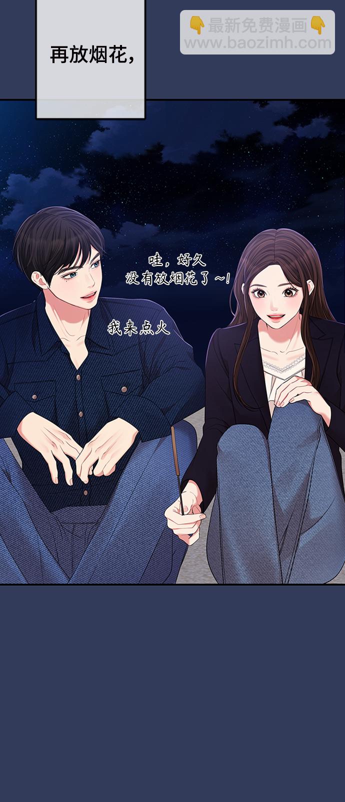 第84话11