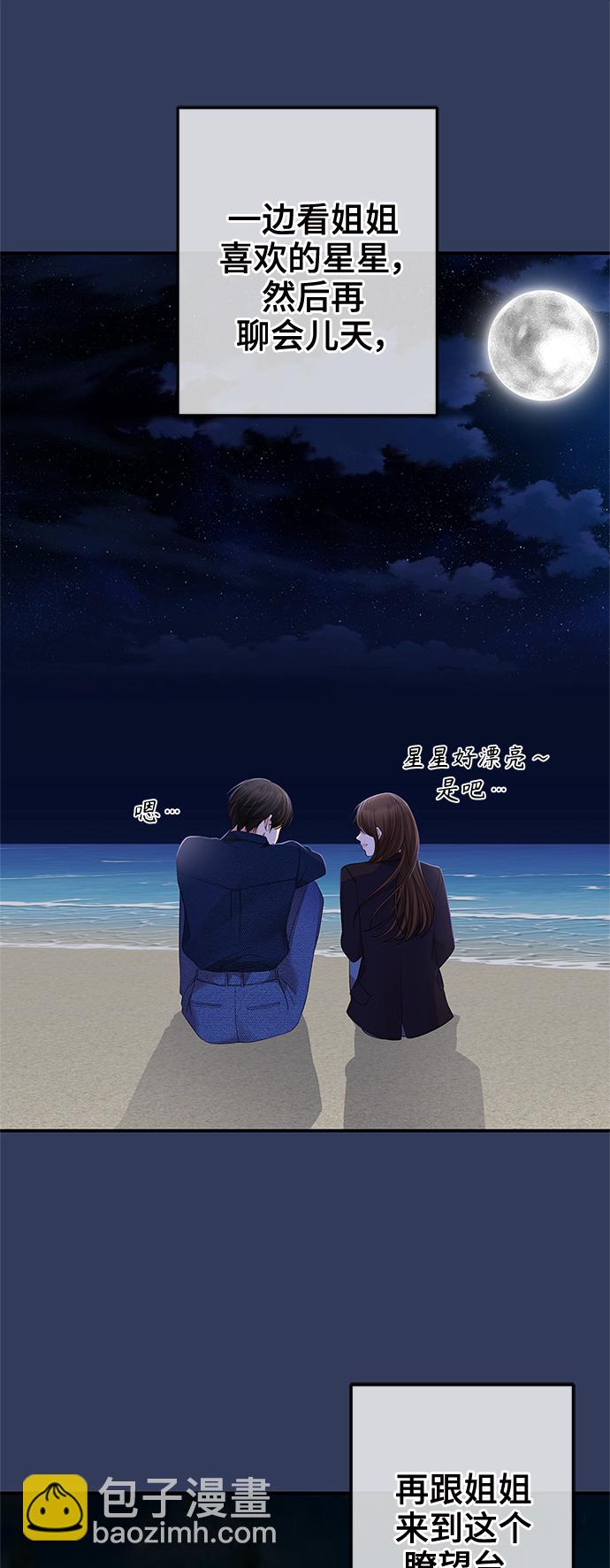 第84话12