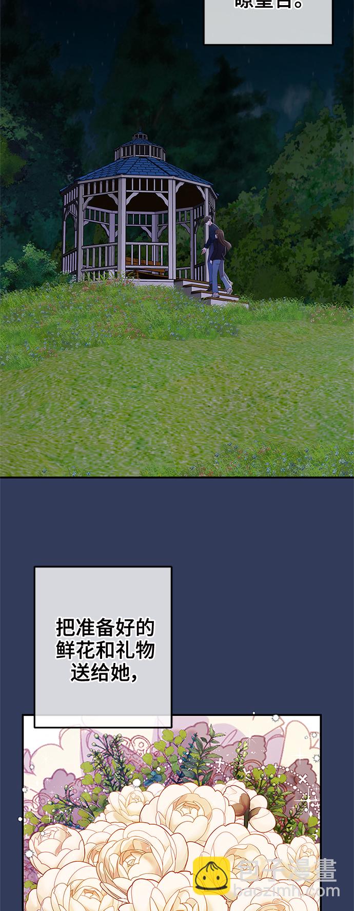 第84话13