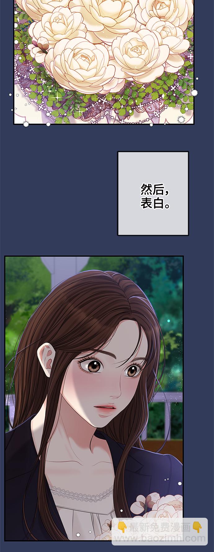 第84话14