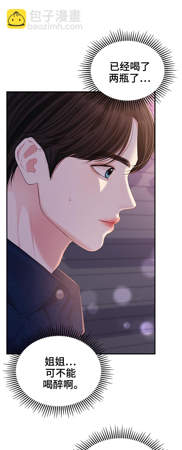 第84话19