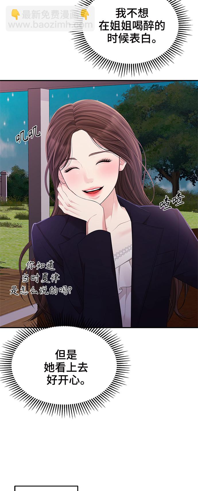 第84话20